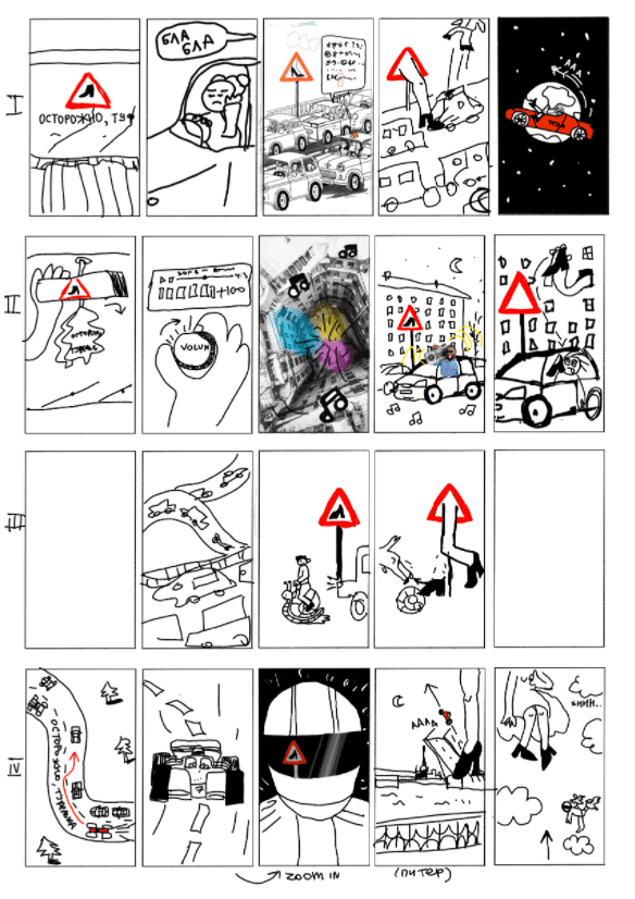 Работа участника 4