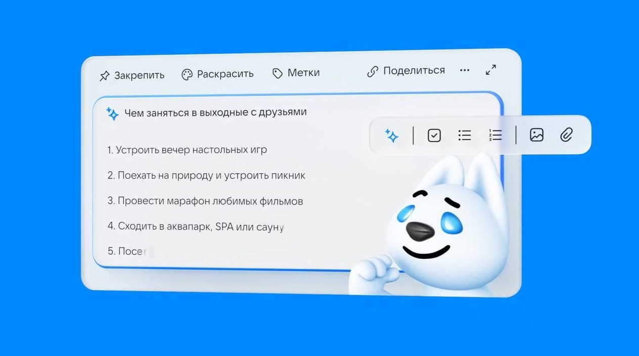 MAIL.RU / Ребрендинг  — 4
