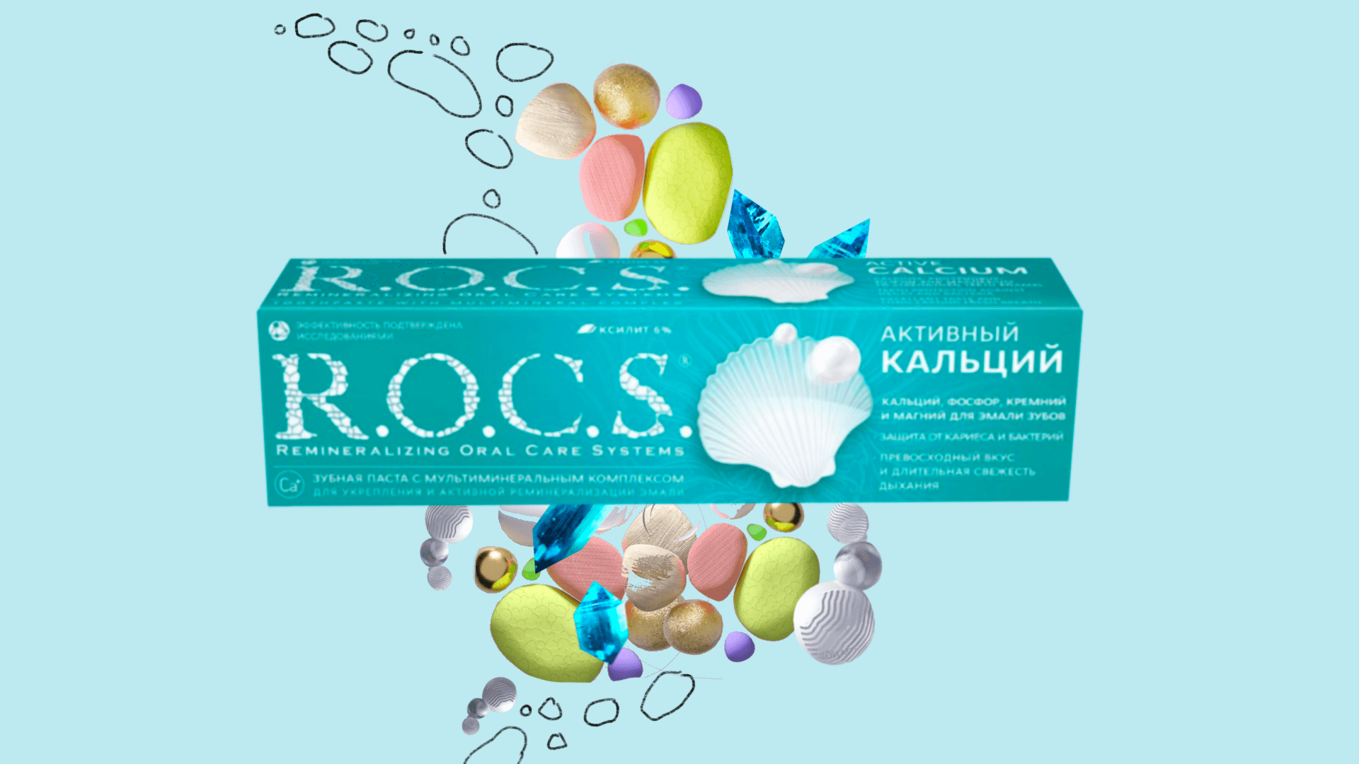 R.O.C.S. — 14